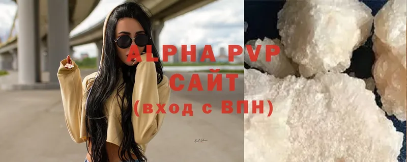 A-PVP VHQ Заречный