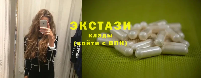 omg ССЫЛКА  Заречный  Экстази 300 mg 