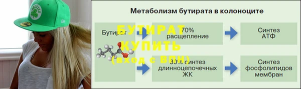 дистиллят марихуана Белоозёрский