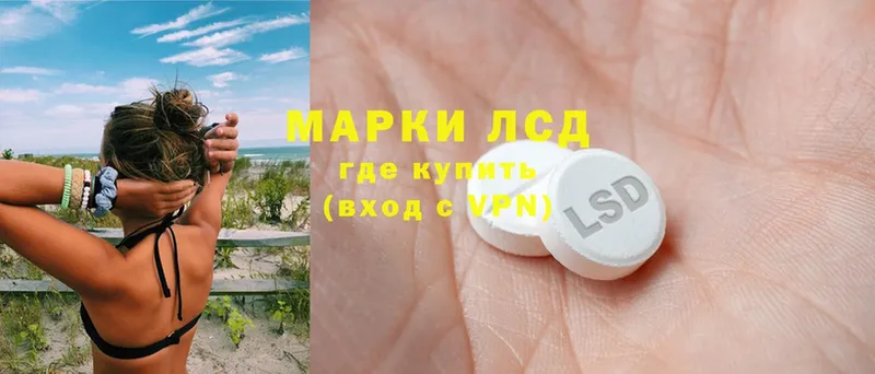 ЛСД экстази ecstasy  дарнет шоп  Заречный 